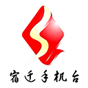 宿迁手机台app v3.1.53