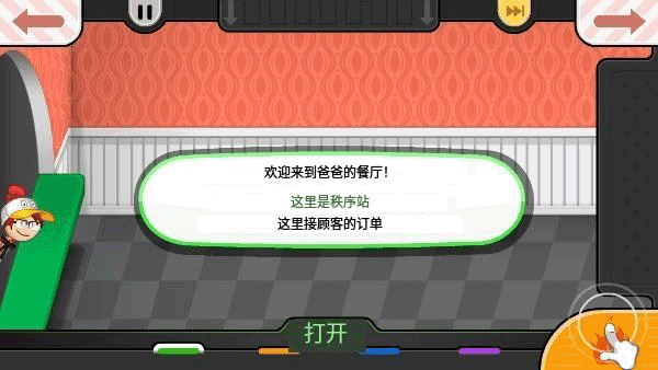 预览图3