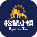 松鼠小镇app v1.4.5.5