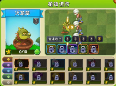 植物大战僵尸2内置菜单MOD