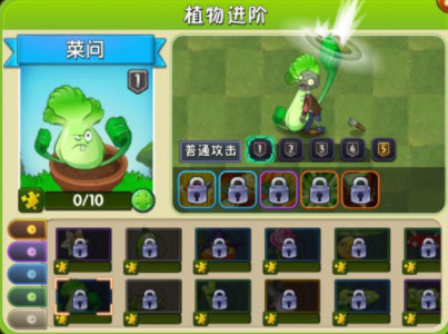 植物大战僵尸2内置菜单MOD