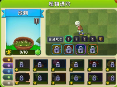 植物大战僵尸2内置菜单MOD