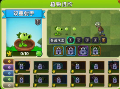 植物大战僵尸2内置菜单MOD