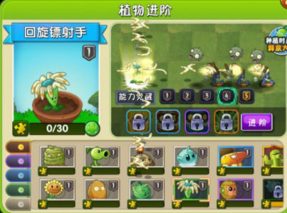 植物大战僵尸2内置菜单MOD