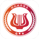 鄂汇办app v3.3.2