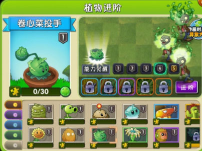 植物大战僵尸2内置菜单MOD