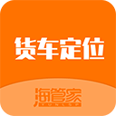 货车定位app v2.5.45.250610