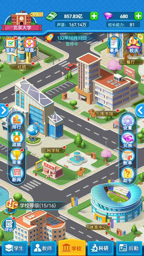 预览图4