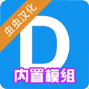 盖瑞模组手机版(自带模组) v4.0.0