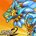 机甲斗兽场2免广告 v1.0.18