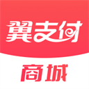 翼支付app v10.94.80