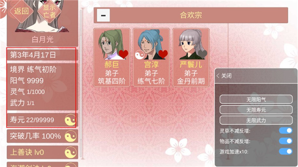 预览图3