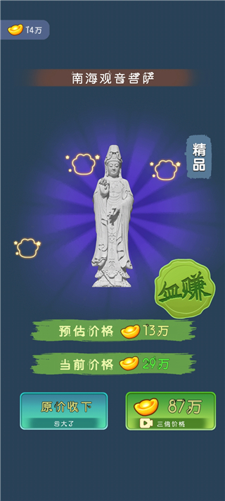 预览图3