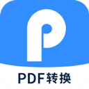 迅捷PDF转换器app v6.16.0.0