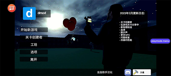预览图1