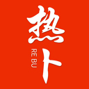 热卜app v3.0.0