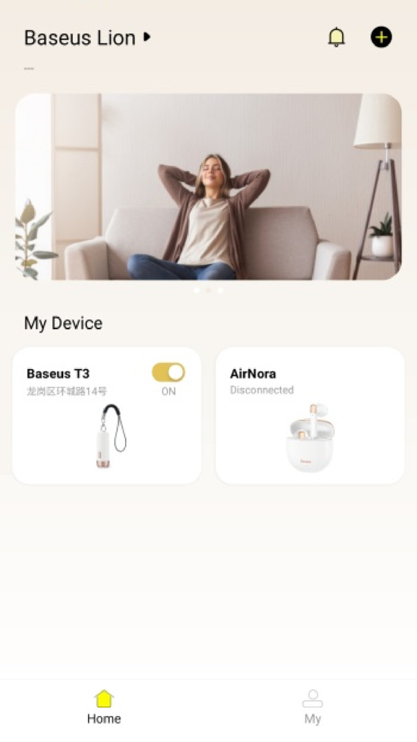 baseusappv2.8.7截图1