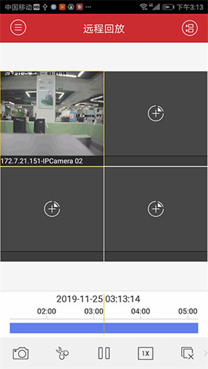ivms4500监控软件安卓版v4.7.12截图2