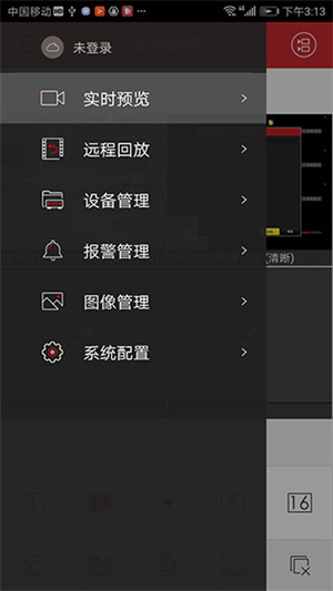 ivms4500监控软件安卓版v4.7.12截图4