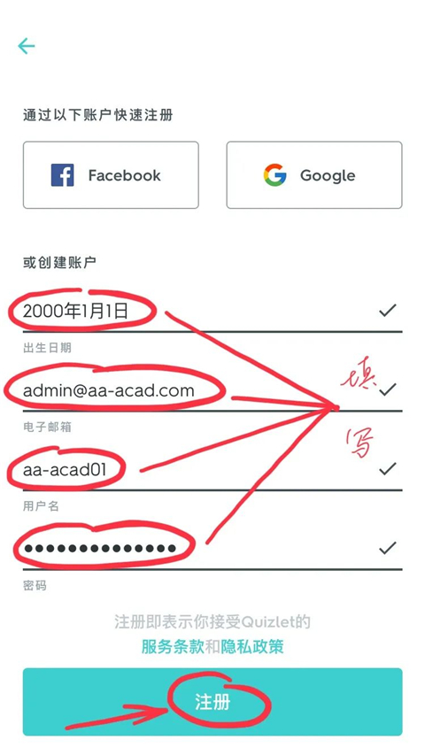 如何查询邮箱的注册时间