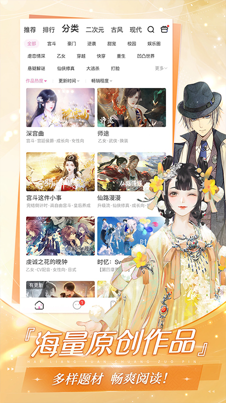 易次元编辑器2025最新版v4.11.12截图2