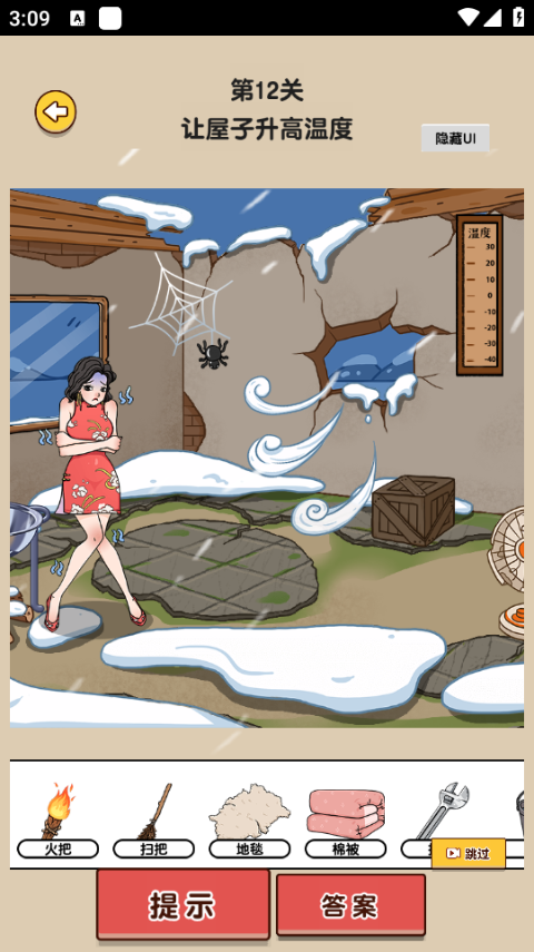 预览图2