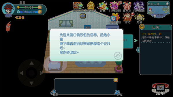 预览图1