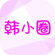 韩小圈旧版本 v6.6.5