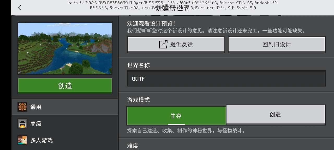 预览图1