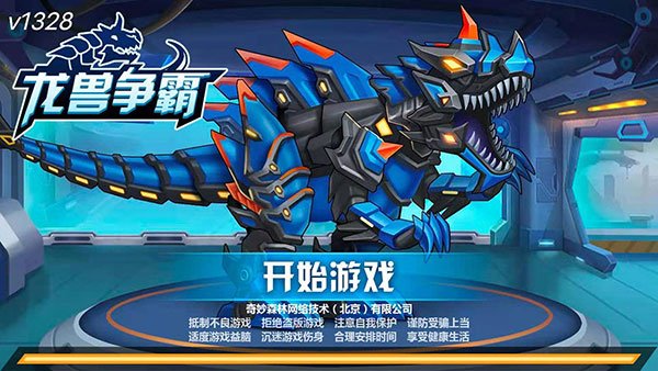 预览图5