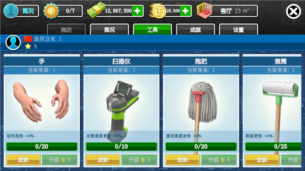 预览图2
