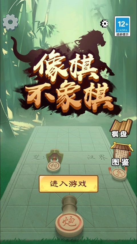 预览图1