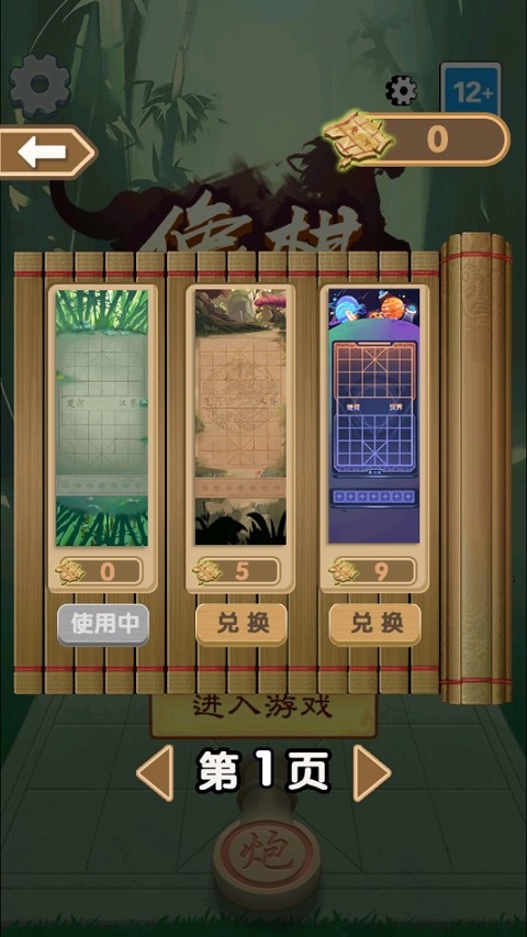 预览图2