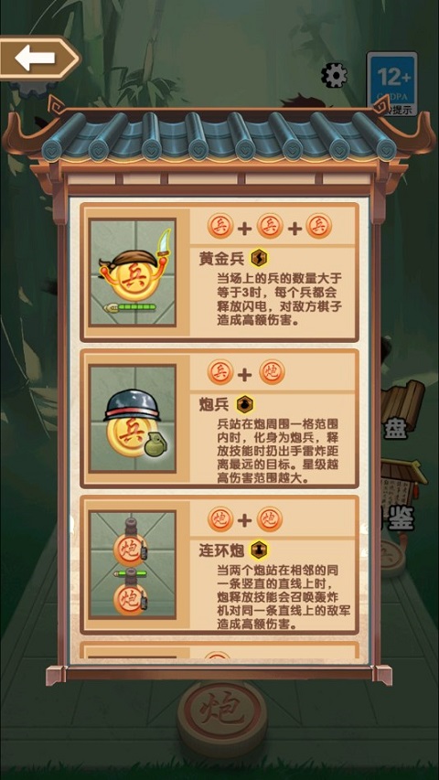 预览图3