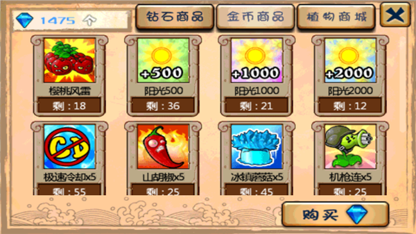 预览图1