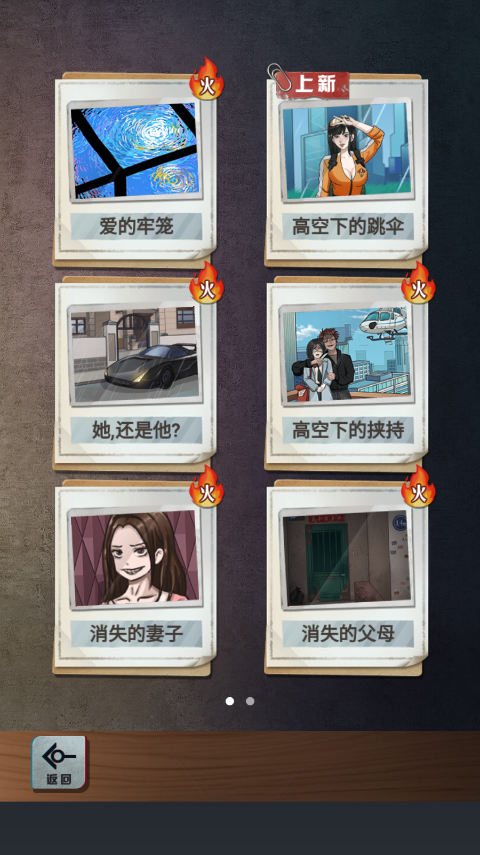 预览图3