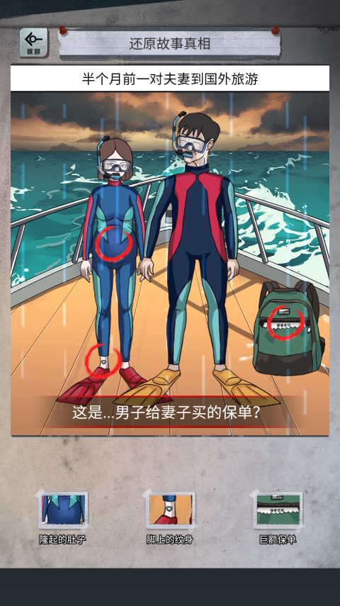 预览图1
