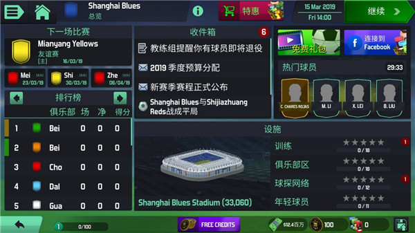 足球发射机（足球发射机机械结构） 足球发射机（足球发射机机器
布局
）《发射足球的机器叫啥》 足球资讯