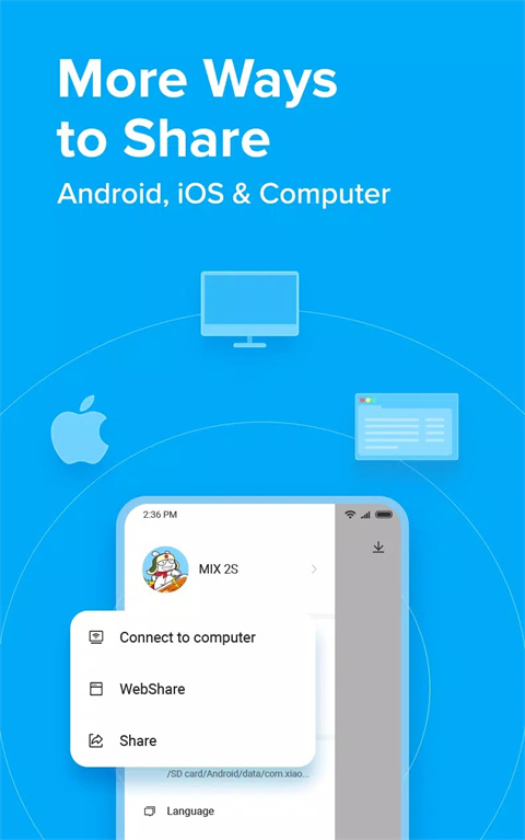 shareme软件官方版v3.46.03截图1