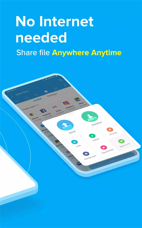 shareme软件官方版v3.46.03截图5
