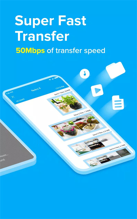 shareme软件官方版v3.46.03截图2