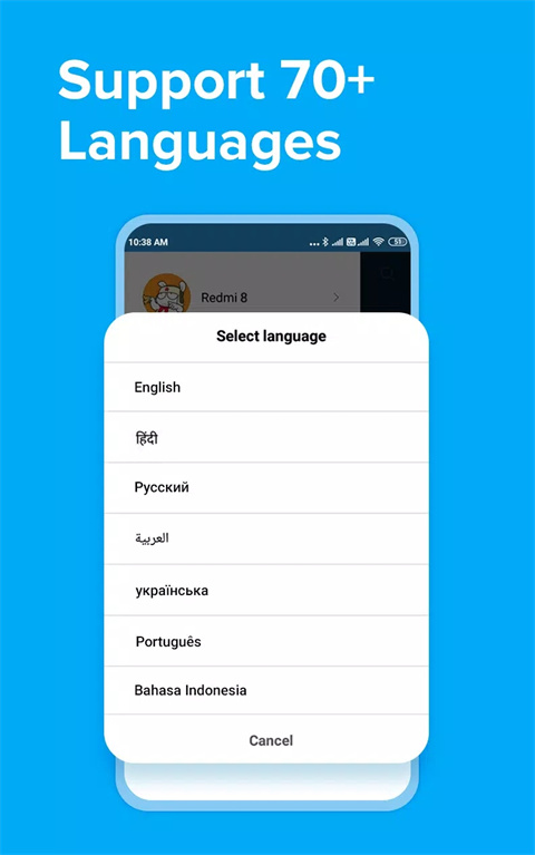 shareme软件官方版v3.46.03截图3
