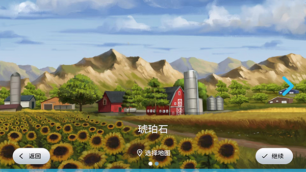 预览图2