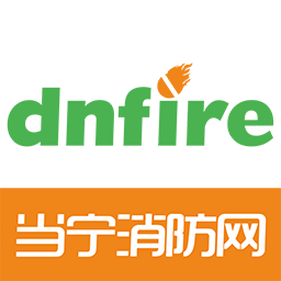 当宁消防网app v2.3.0