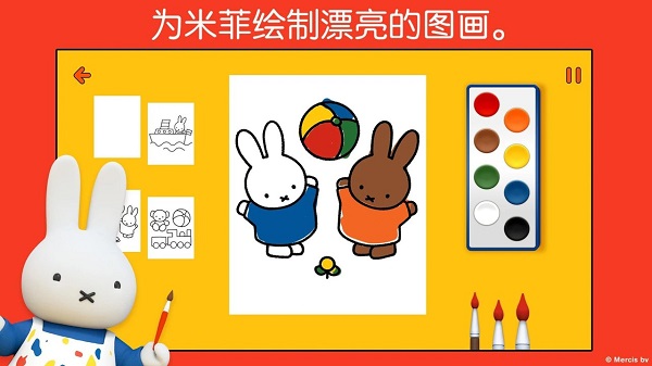 预览图1