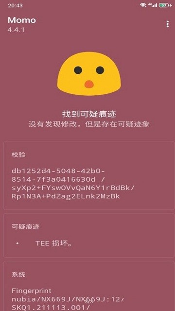 德尔塔面具官方版vR65C截图2