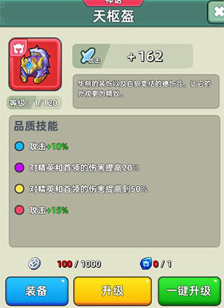三国吧兄弟破解版无限元宝无限金币