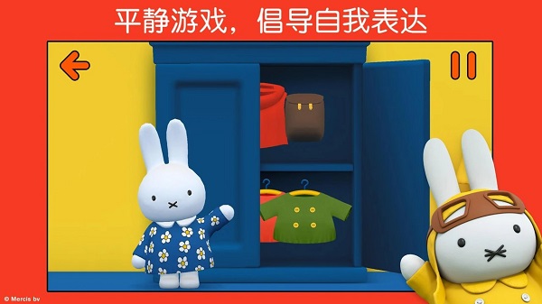 预览图4