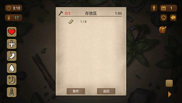 预览图1