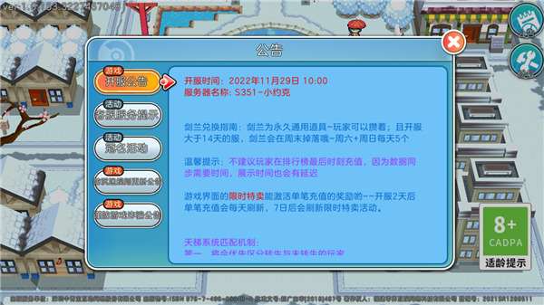预览图3